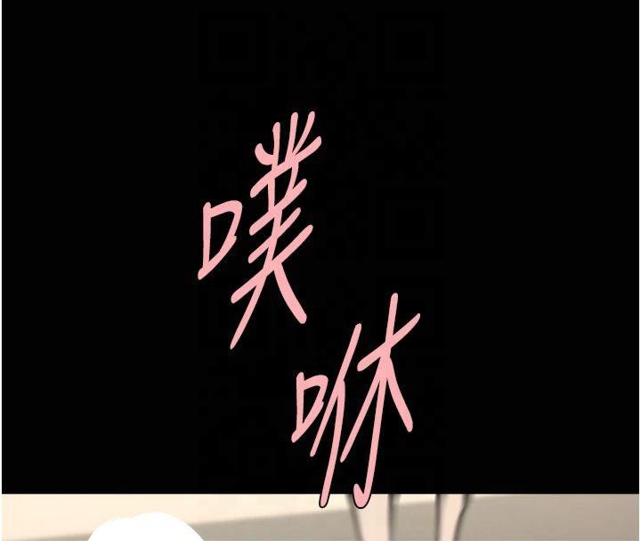 炸裂吧!巨棒第61話-送給安達的肉便器♥