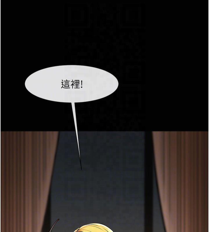 炸裂吧!巨棒第61話-送給安達的肉便器♥