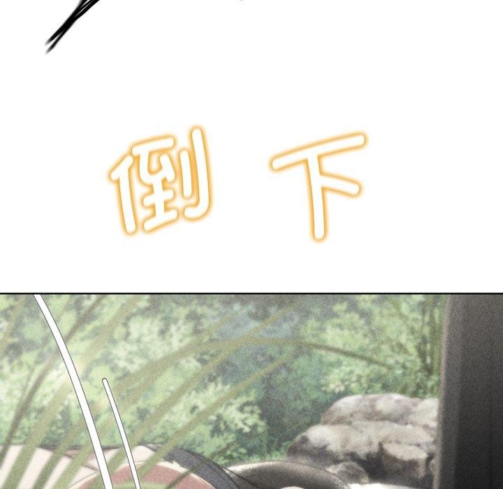 危险同学会第48話