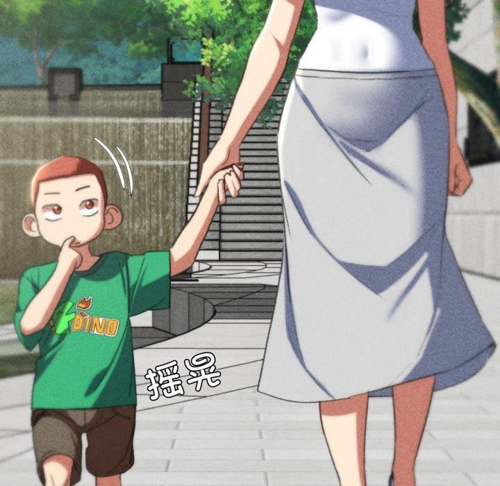 危险同学会第48話