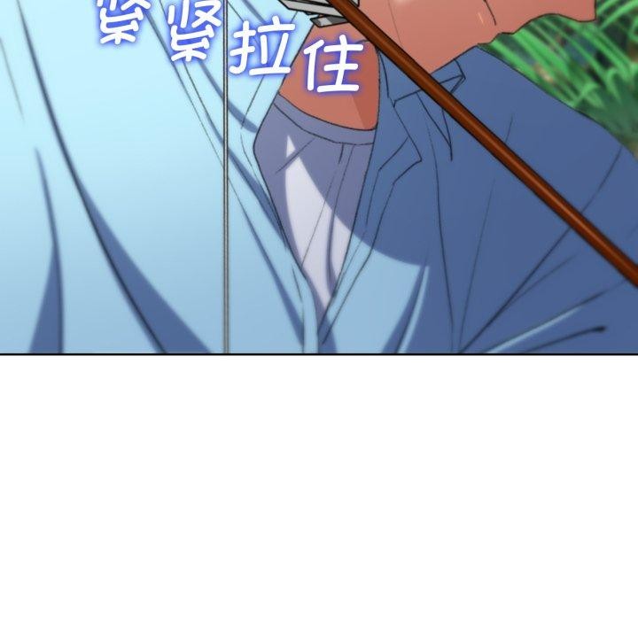 危险同学会第48話