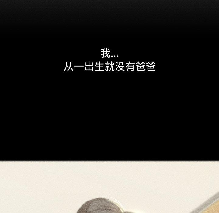 危险同学会第48話