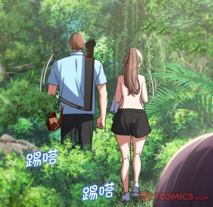 危险同学会第48話