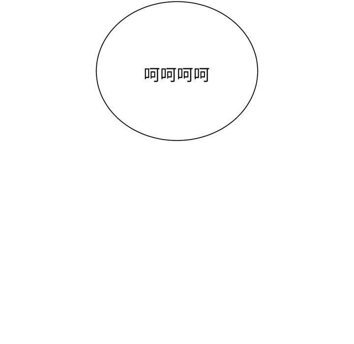 危险同学会第48話