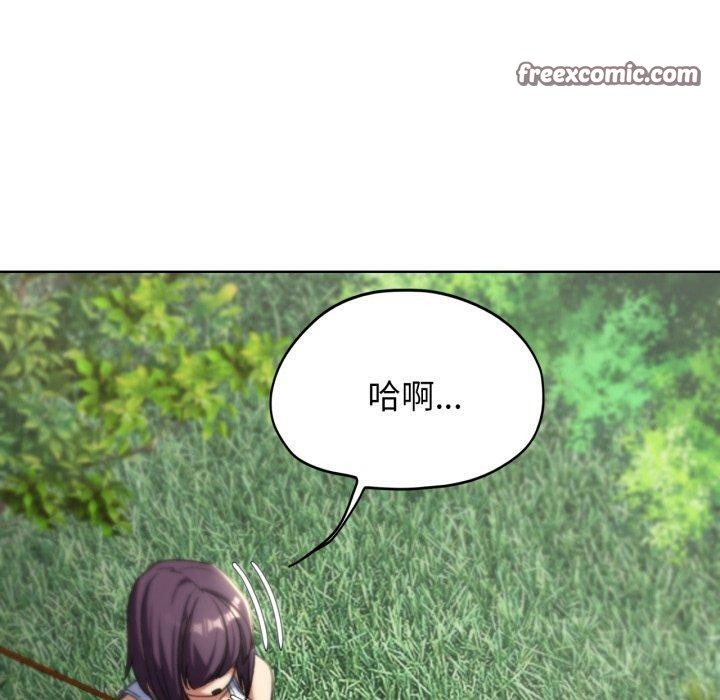 危险同学会第48話