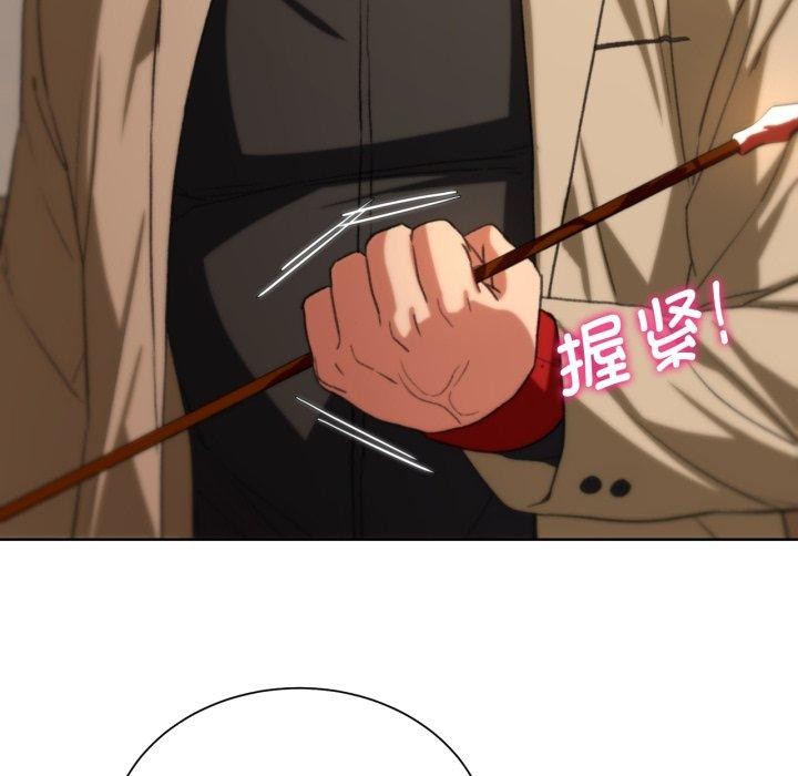 危险同学会第48話