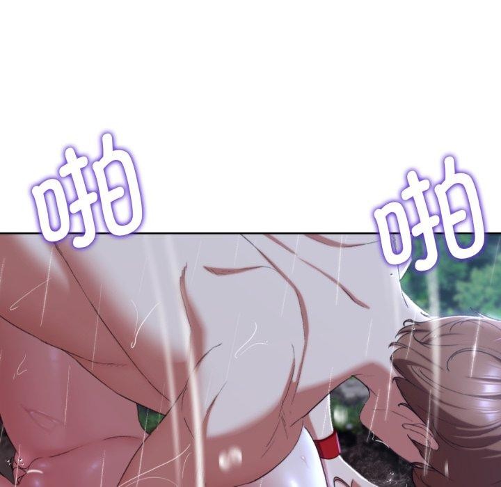 危险同学会第48話