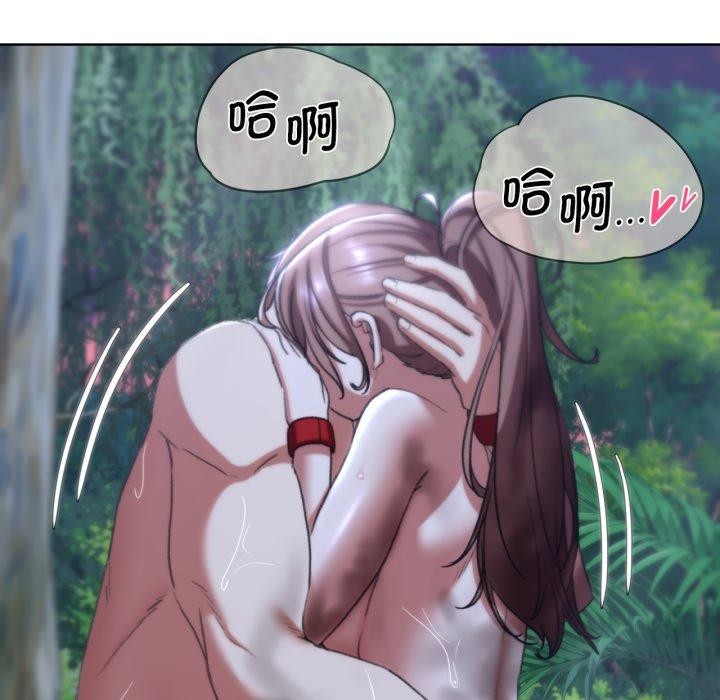 危险同学会第48話