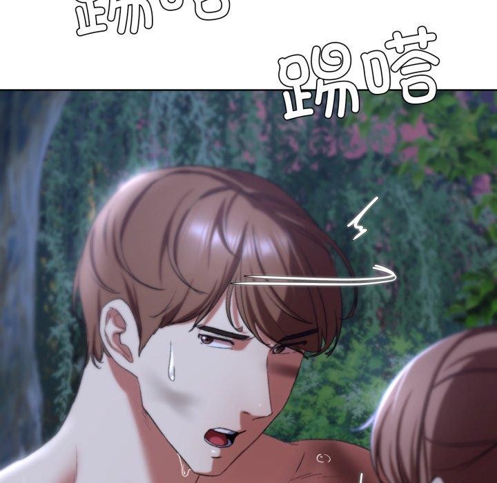 危险同学会第48話