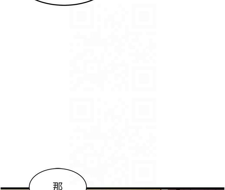命运:贞洁慾女第21話-完食濕黏齁哩穴