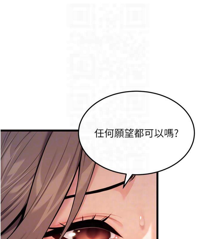 命运:贞洁慾女第21話-完食濕黏齁哩穴