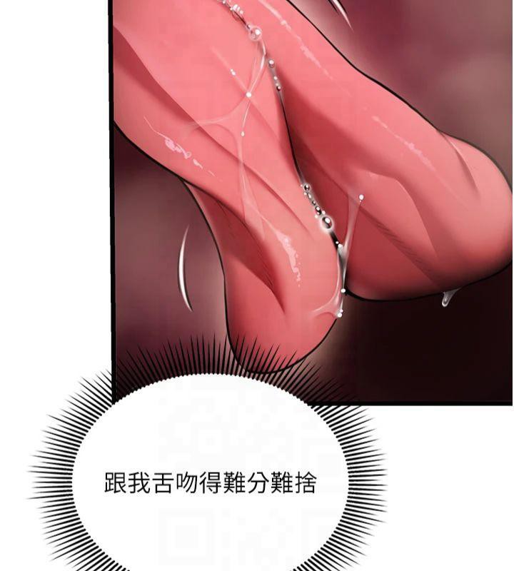 命运:贞洁慾女第21話-完食濕黏齁哩穴