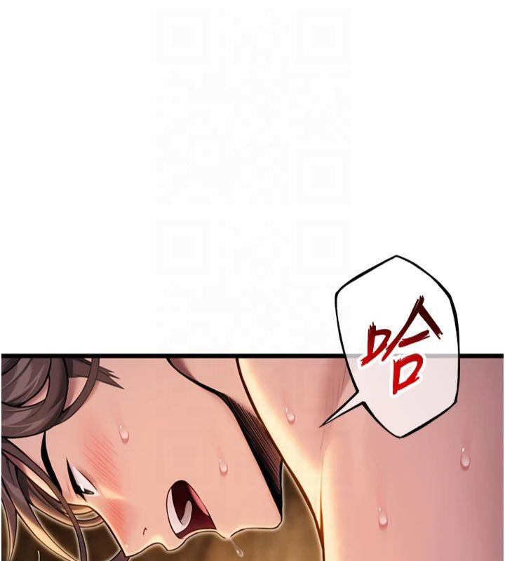 命運:貞潔慾女第21話-完食濕黏齁哩穴