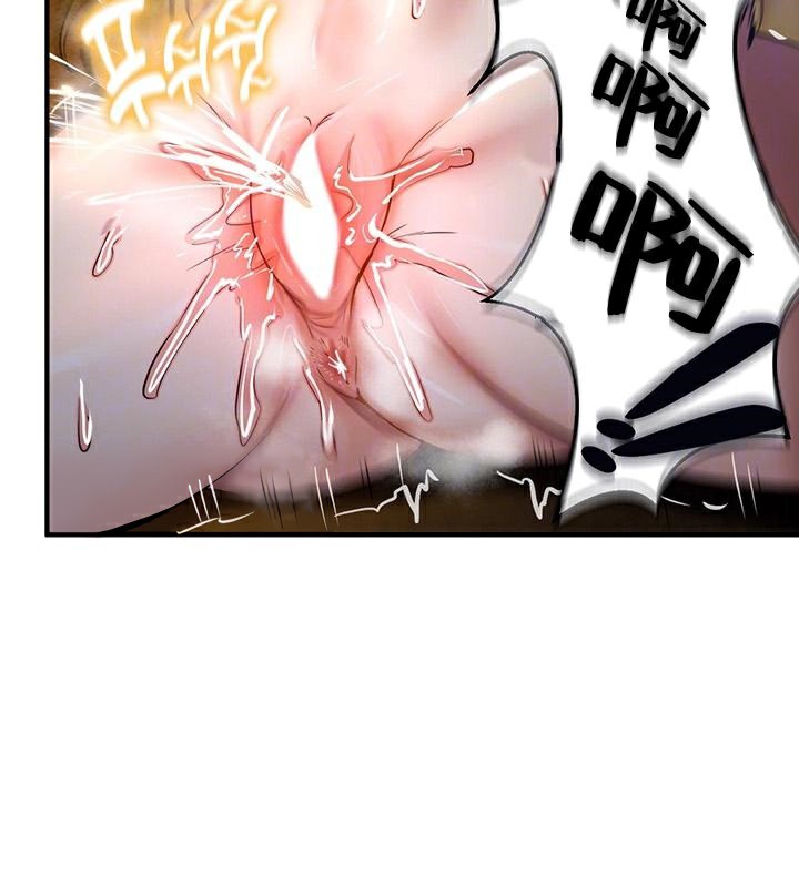 重生士兵的雌性征服日誌!第47話