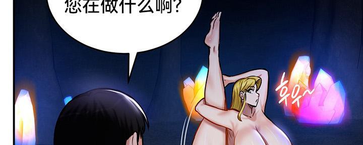 重生士兵的雌性征服日誌!第47話