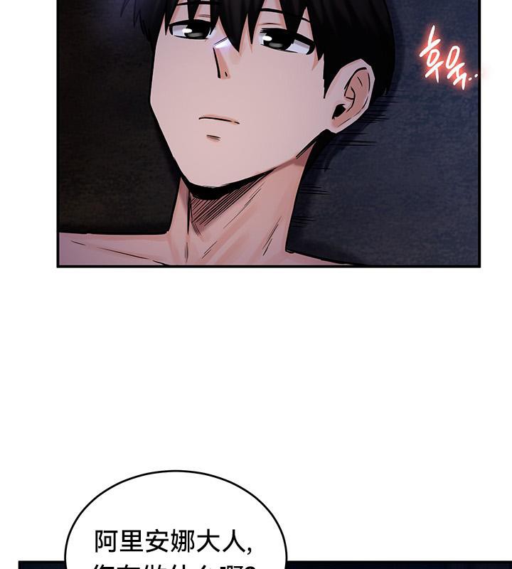 重生士兵的雌性征服日誌!第47話