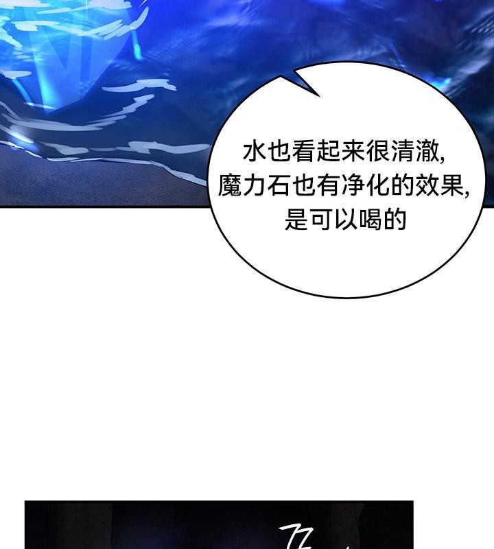 重生士兵的雌性征服日誌!第47話