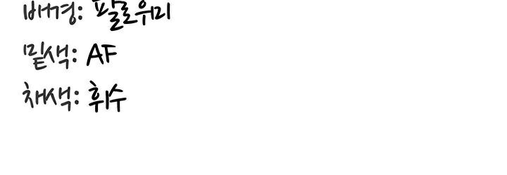 重生士兵的雌性征服日誌!第47話