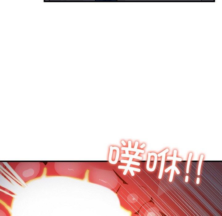 愛上按摩師第8話