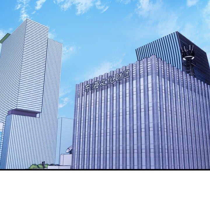 爱上按摩师第8話