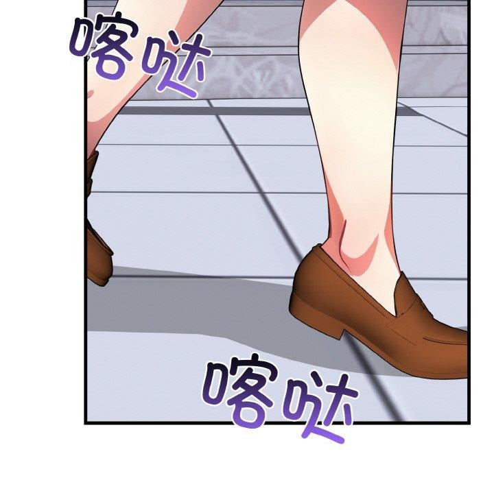 爱上按摩师第8話