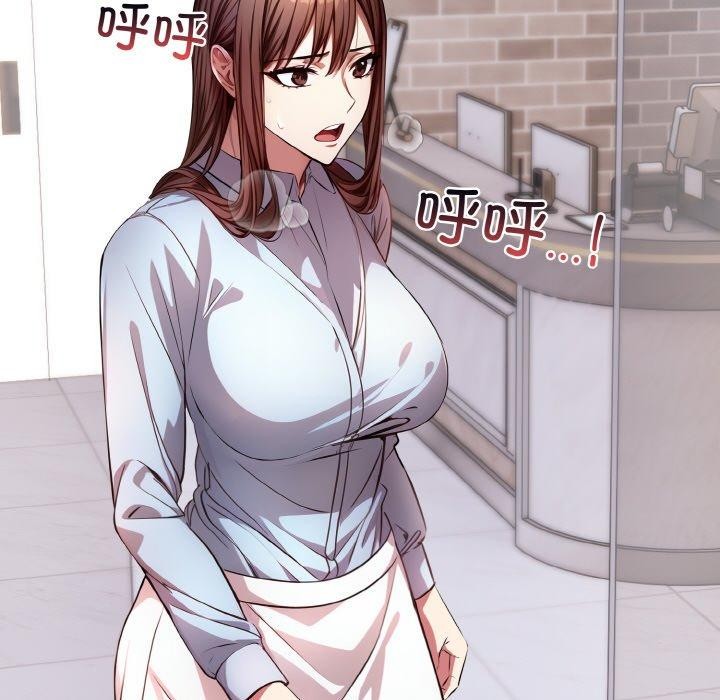 愛上按摩師第8話