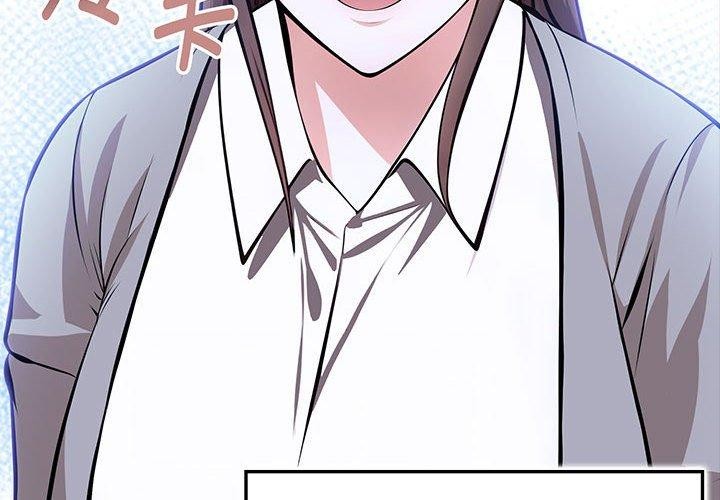 为毕业献身第7話