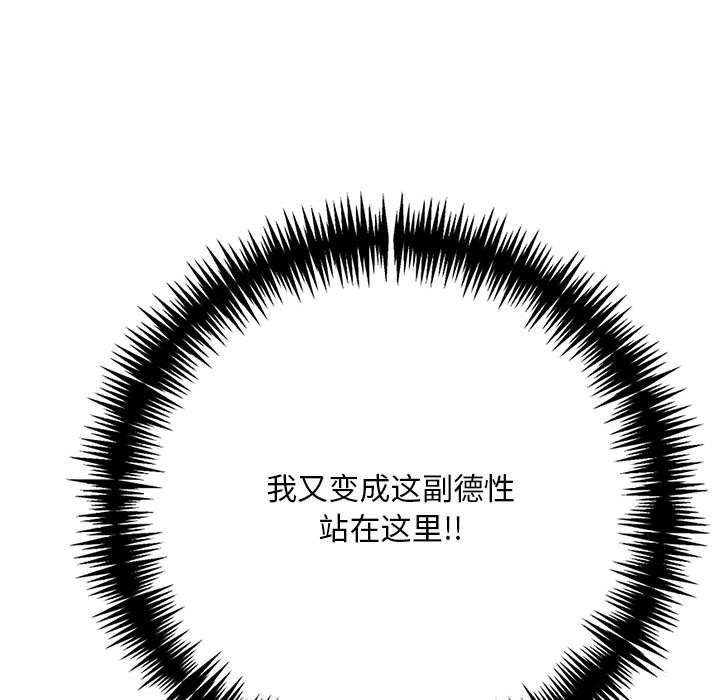 为毕业献身第7話