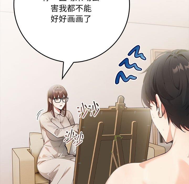 为毕业献身第7話