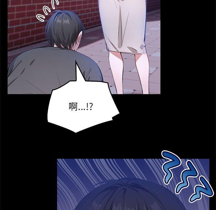 为毕业献身第7話