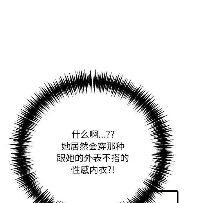 为毕业献身第7話