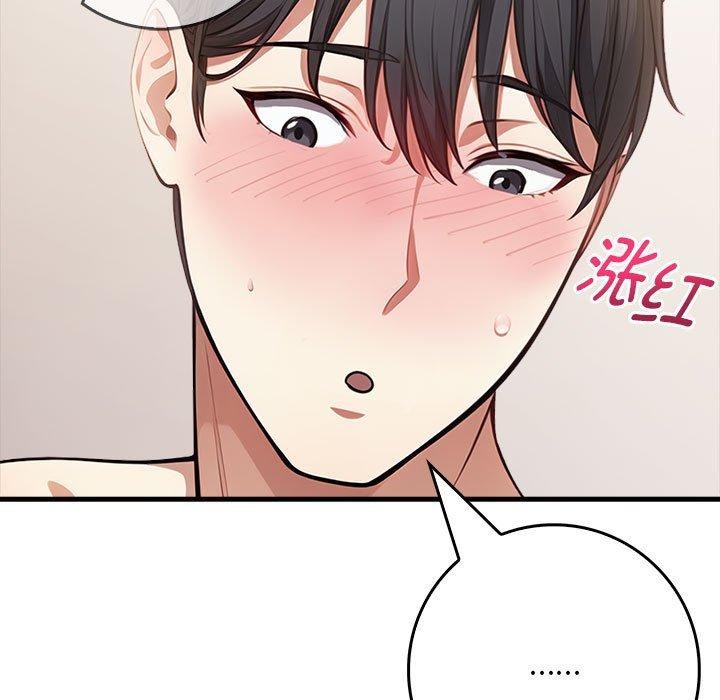 为毕业献身第7話