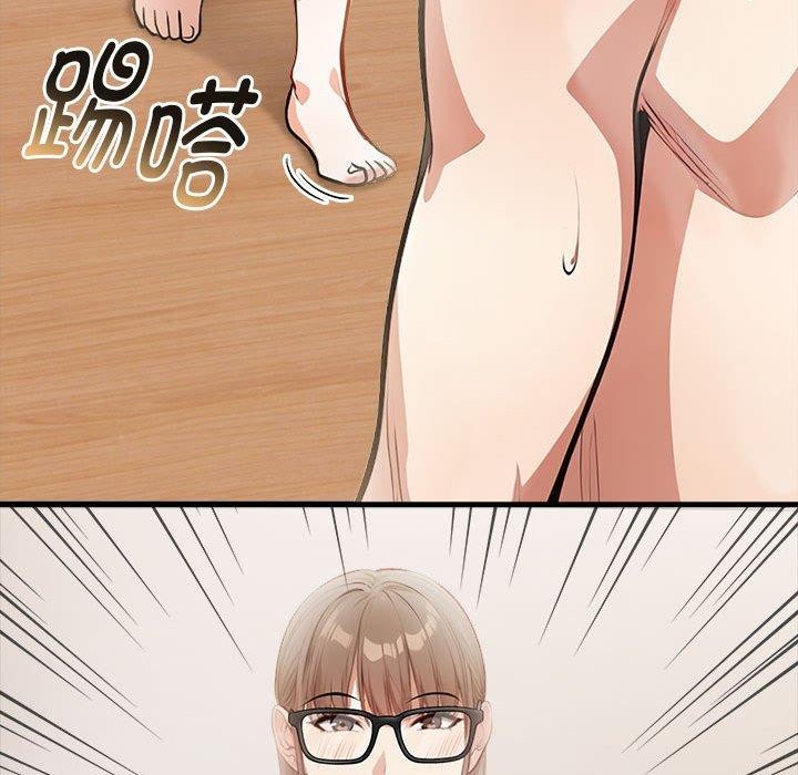 为毕业献身第7話