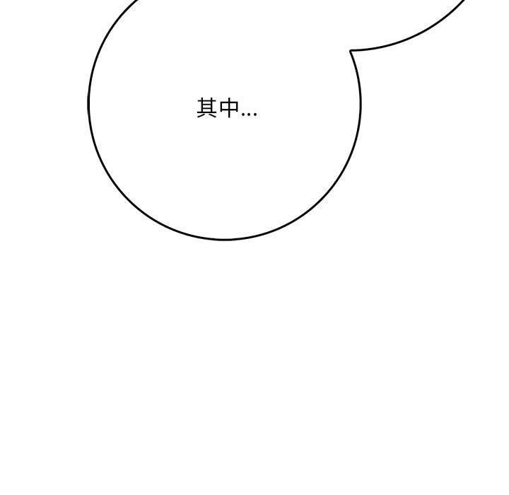 为毕业献身第7話