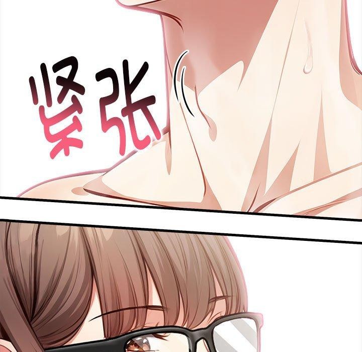 为毕业献身第7話