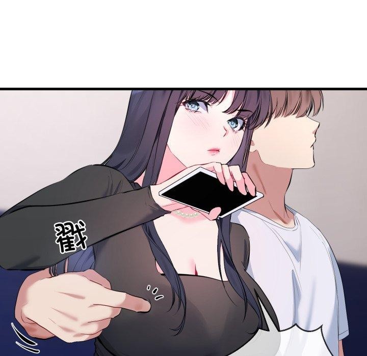 撕開冰山女神的麪具第6話