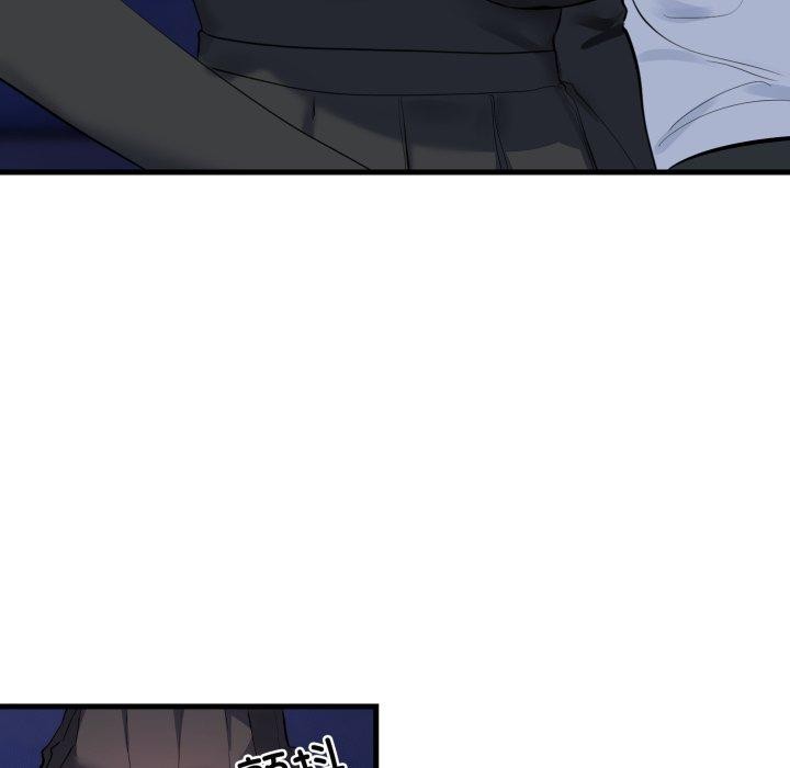 撕开冰山女神的面具第6話