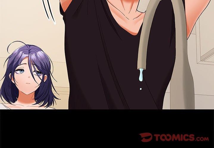 在公司偷偷爱第34話