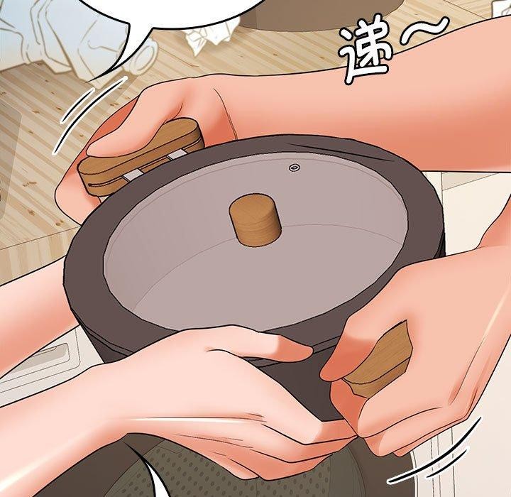 在公司偷偷爱第34話