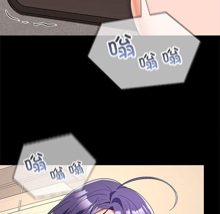 在公司偷偷爱第34話