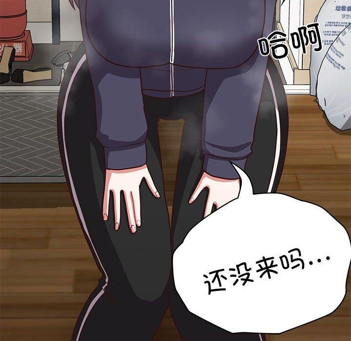 这公司归我了第33話