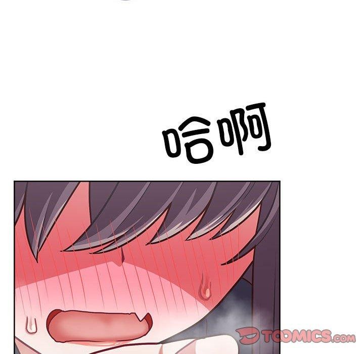 这公司归我了第33話