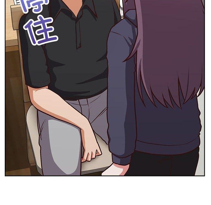 这公司归我了第33話