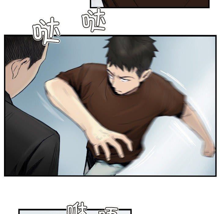 超能刑警第24話