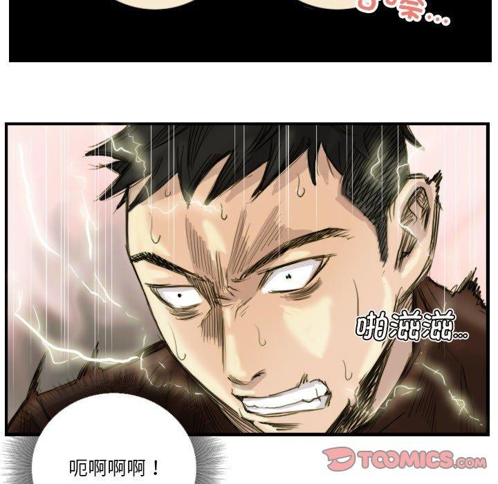 超能刑警第24話