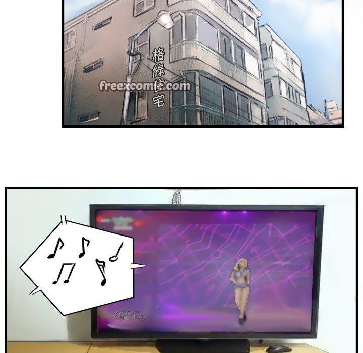 超能刑警第24話