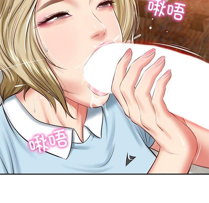 财阀家的女婿第11話