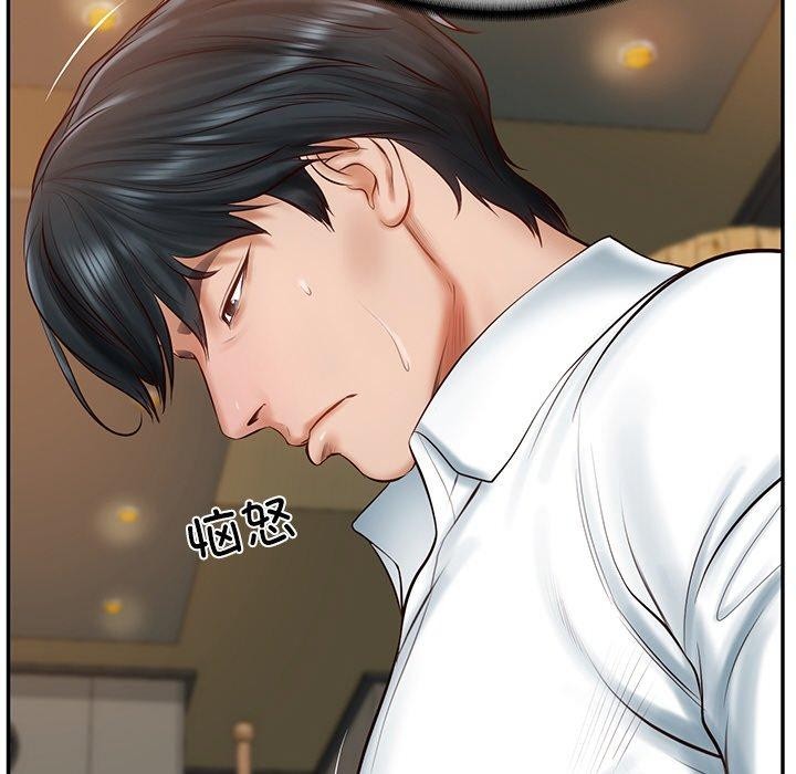 财阀家的女婿第11話