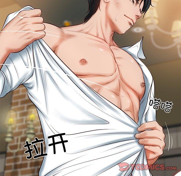 财阀家的女婿第11話