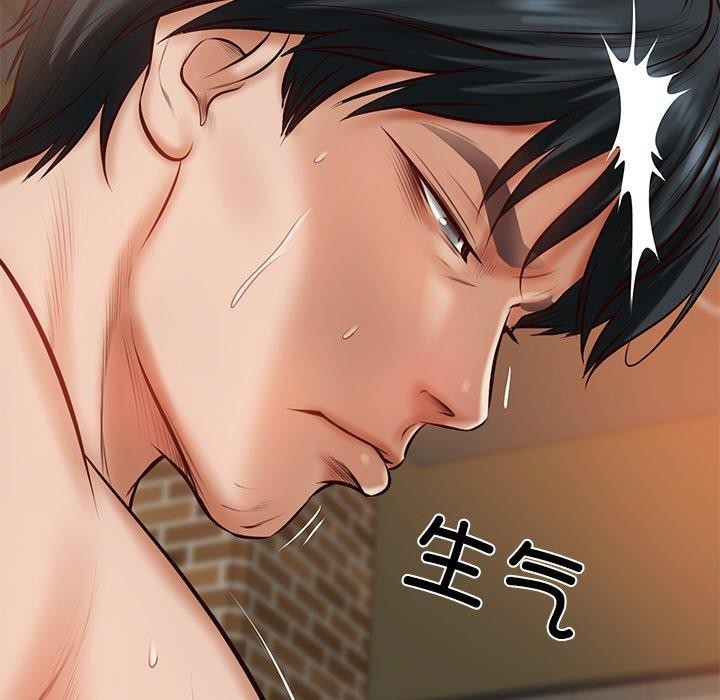 财阀家的女婿第11話